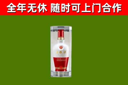 江城区回收五粮液行情