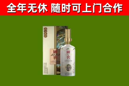 江城区回收国窖1573价格