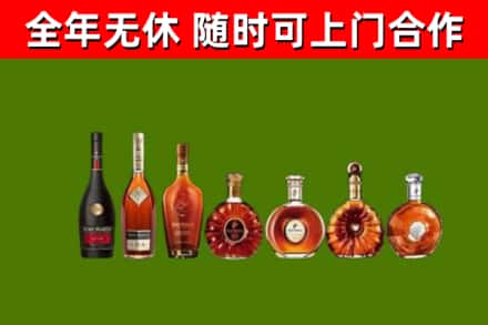 江城区烟酒回收洋酒价格.jpg