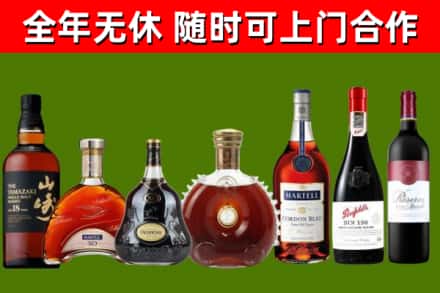 江城区烟酒回收洋酒系列.jpg