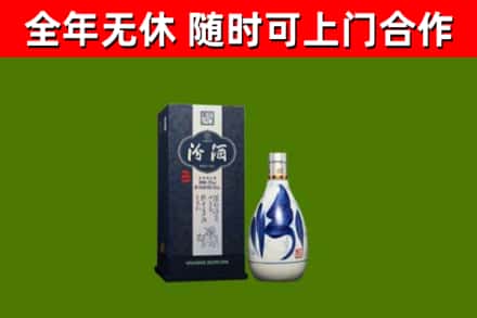 江城区烟酒回收汾酒.jpg