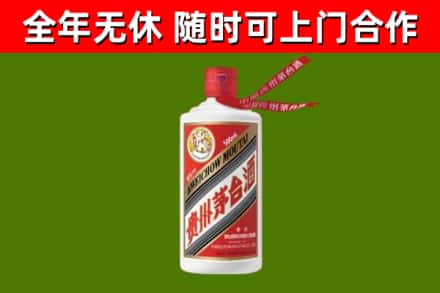 江城区烟酒回收飞天茅台酒.jpg