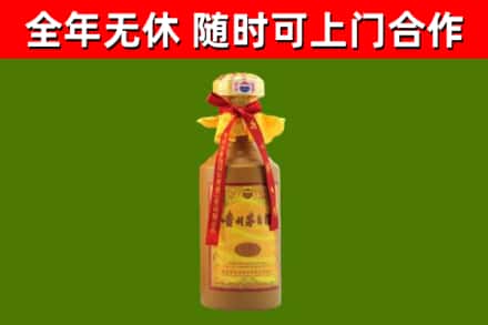 江城区烟酒回收15年茅台酒.jpg