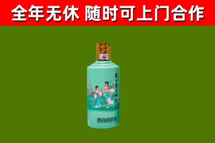 江城区烟酒回收24节气茅台酒.jpg