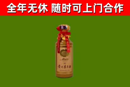 江城区烟酒回收30年茅台酒.jpg