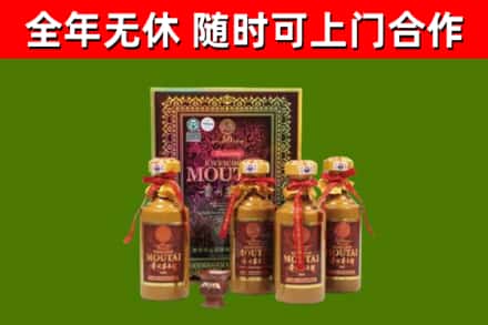 江城区烟酒回收50年茅台酒.jpg