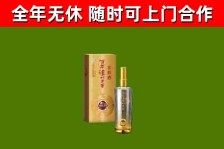 江城区回收泸州老窖