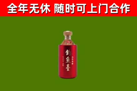 江城区回收钓鱼台
