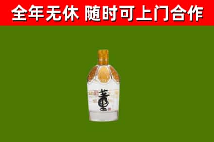 江城区回收董酒