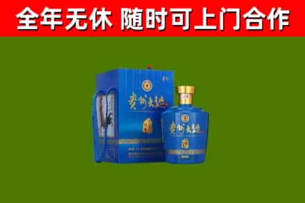江城区烟酒回收贵州大曲.jpg