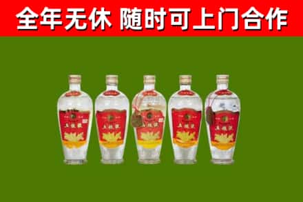 江城区烟酒回收公斤五粮液.jpg