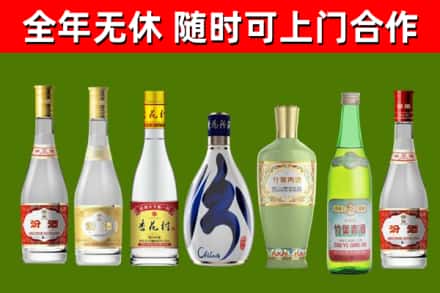 江城区烟酒回收汾酒系列.jpg