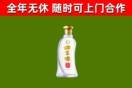 江城区烟酒回收口子窖.jpg
