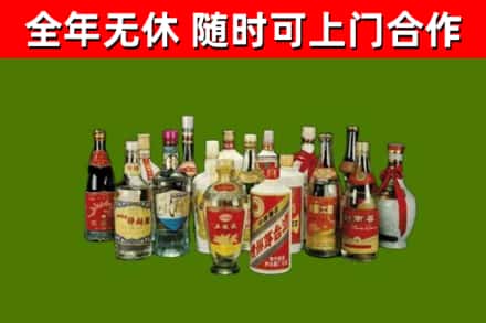 江城区回收白酒