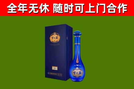 江城区烟酒回收老梦之蓝酒.jpg