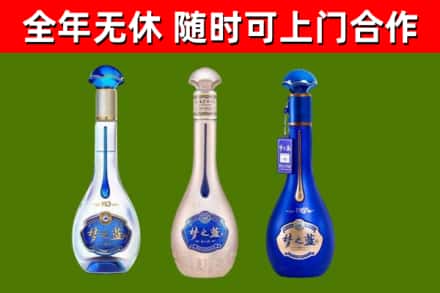江城区烟酒回收梦之蓝系列.jpg