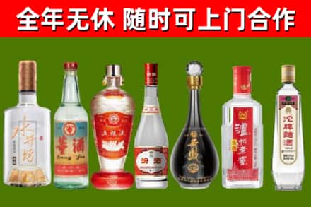 江城区回收名酒