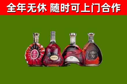 江城区烟酒回收洋酒.jpg