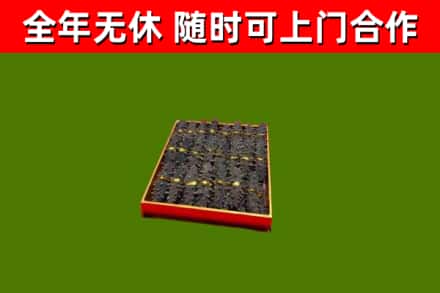 江城区烟酒回收海参.jpg