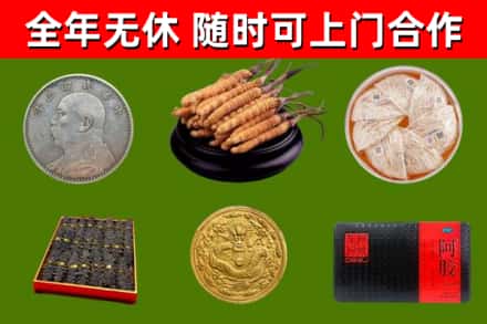 江城区烟酒回收名贵礼品.jpg